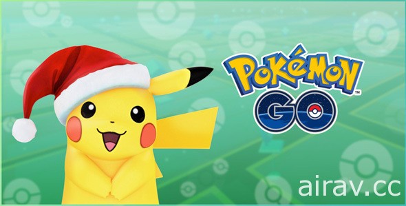 慶祝寶可夢發售 21 週年！《Pokemon GO》推出期間限定派對帽皮卡丘