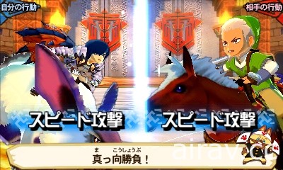 《魔物獵人 物語》與《薩爾達傳說》第二次合作 DLC 開放下載