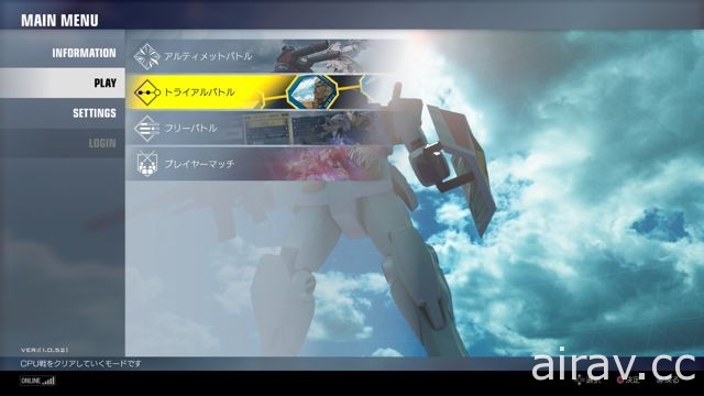 PS4《鋼彈對決》公開封閉測試詳細內容 一共有 38 架機體可供使用