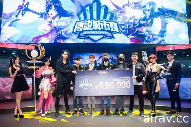 《Garena 传说对决》城市巡回赛第一季总冠军诞生 挺进 GPL 挑战世界大赛资格