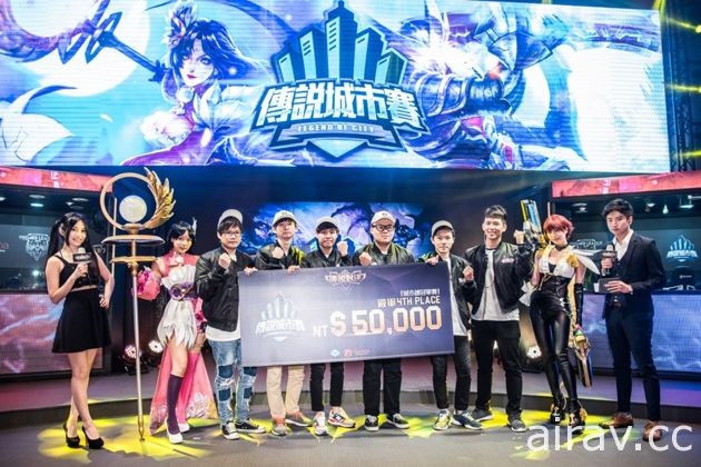 《Garena 传说对决》城市巡回赛第一季总冠军诞生 挺进 GPL 挑战世界大赛资格