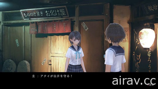 《BLUE REFLECTION》公布與 Reflector 以外的同伴攜手戰鬥的 “原種” 戰詳情