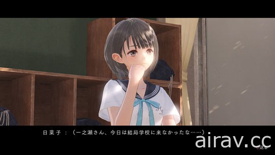 《BLUE REFLECTION》公布与 Reflector 以外的同伴携手战斗的 “原种” 战详情