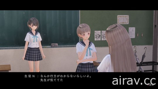 《BLUE REFLECTION》公布与 Reflector 以外的同伴携手战斗的 “原种” 战详情