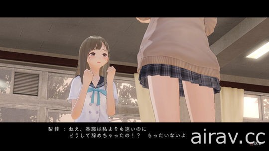 《BLUE REFLECTION》公布与 Reflector 以外的同伴携手战斗的 “原种” 战详情