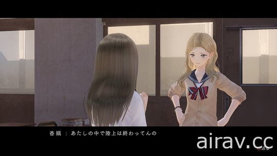 《BLUE REFLECTION》公布與 Reflector 以外的同伴攜手戰鬥的 “原種” 戰詳情