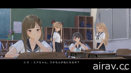 《BLUE REFLECTION》公布与 Reflector 以外的同伴携手战斗的 “原种” 战详情