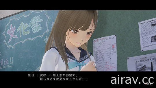 《BLUE REFLECTION》公布与 Reflector 以外的同伴携手战斗的 “原种” 战详情