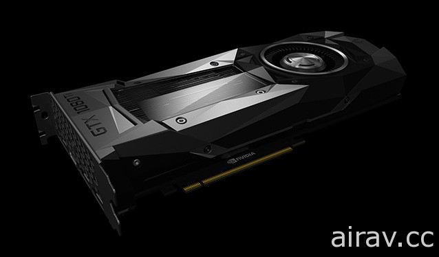 NVIDIA 新高阶显示卡“GeForce GTX 1080 Ti”效能提升 35% 下周正式开卖