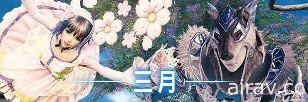 《MOBIUS FINAL FANTASY》第四章後篇開放 三月行事曆正式公開