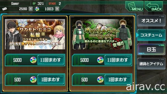 【試玩】驚爆殊死鬥《驚爆遊戲 Online》搶先試玩 最強爆彈魔決定戰開打