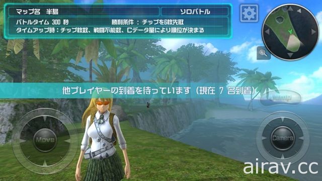 【試玩】驚爆殊死鬥《驚爆遊戲 Online》搶先試玩 最強爆彈魔決定戰開打