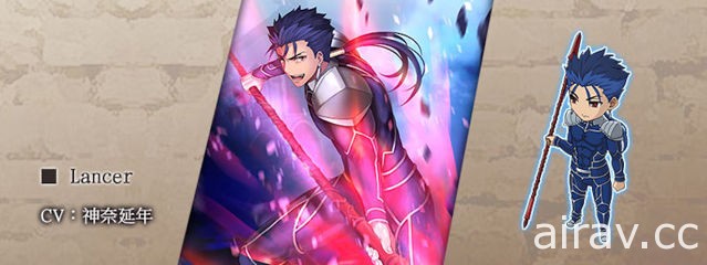 《Hortensia SAGA 蒼之騎士團》中文版推出《Fate/stay night 》合作活動