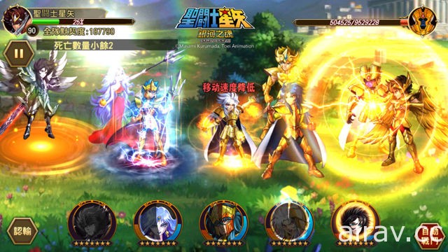 《聖鬪士星矢：銀河之魂》全新關卡「鬪士的考驗」登場