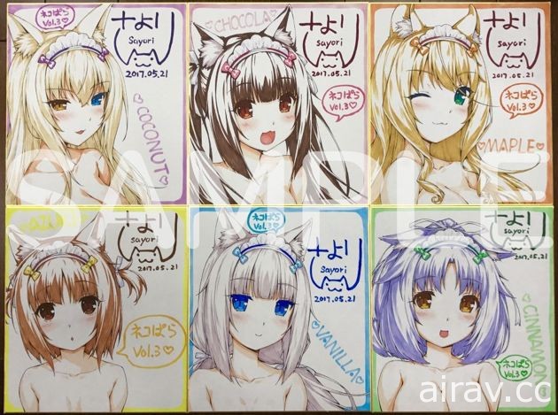 美少女貓娘新作《NEKOPARA vol.3》已正式於 Steam 上架