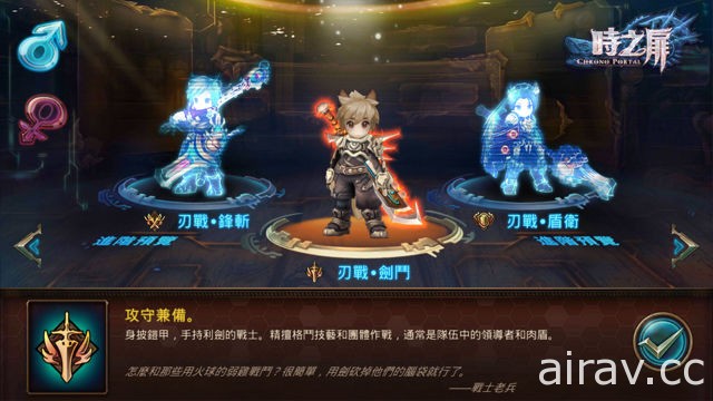 复古风手机 MMORPG《时之扉》启动 Android 版删档测试