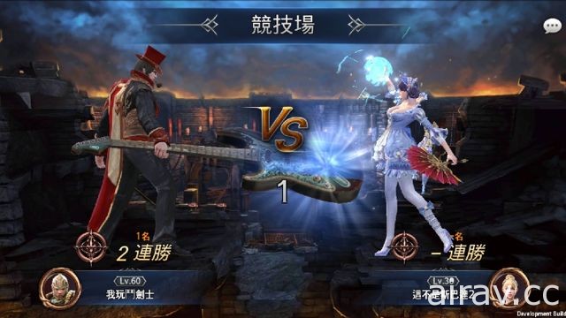 《Lost Kingdom 末日終戰》預約登錄啟動 即時 PVP、PVE 系統大公開