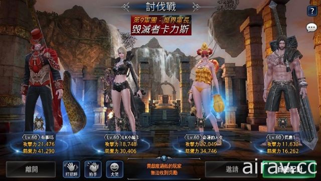 《Lost Kingdom 末日終戰》預約登錄啟動 即時 PVP、PVE 系統大公開