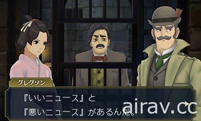 《大逆轉裁判 2》公布「出租公寓幽靈事件」以及「15 周年音樂會」先行上映影片