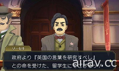 《大逆轉裁判 2》公布「出租公寓幽靈事件」以及「15 周年音樂會」先行上映影片