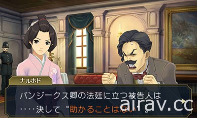 《大逆轉裁判 2》公布「出租公寓幽靈事件」以及「15 周年音樂會」先行上映影片