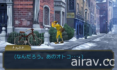 《大逆轉裁判 2》公布「出租公寓幽靈事件」以及「15 周年音樂會」先行上映影片