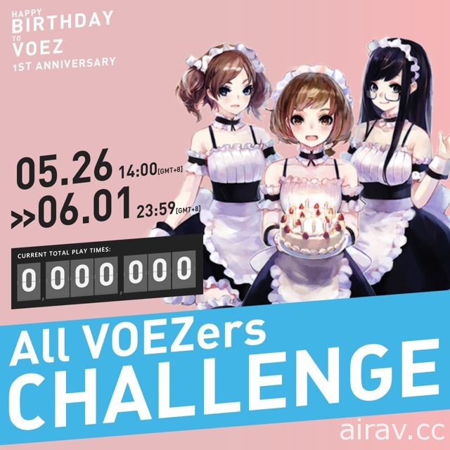 《VOEZ》迎接上市一周年 公开最受欢迎歌曲排行与游戏里程碑