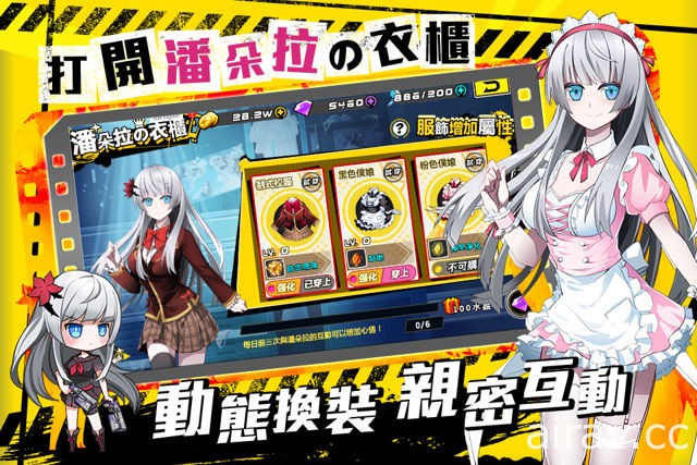 同名漫畫改編新作《造物法則 Law of Creation》首度公開遊戲畫面