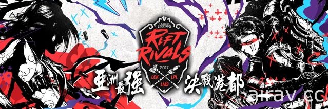 有意邀请周杰伦颁奖？《英雄联盟》LMS、LCK、LPL 队伍齐聚高雄争夺亚洲对抗赛荣耀