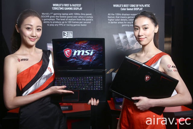 MSI 發表 GT75VR 與 GE63 / 73VR 等新一代電競筆電 強化散熱、操控與影音表現