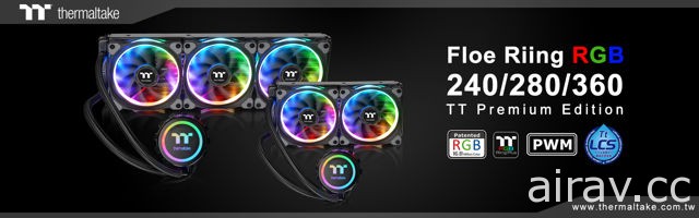 曜越展出 Floe Riing RGB TT Premium 一體式水冷散熱排