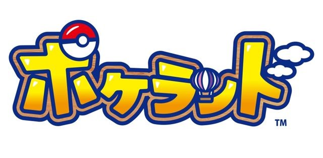 操縱玩具寶可夢來戰鬥吧！新作《寶可島》開始 Android 版限定封測