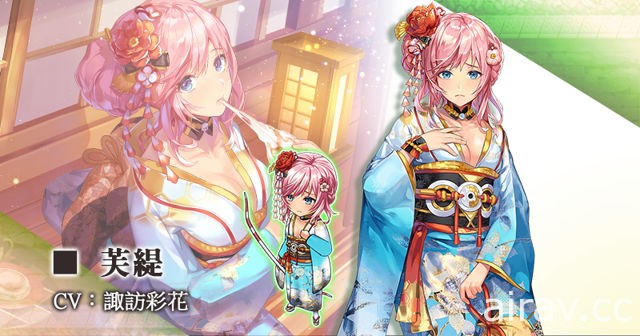 《Hortensia SAGA 苍之骑士团》繁中版推出新年祭第二弹