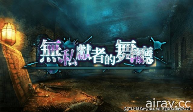 《Aurcus Online》实施大型更新 开放 12 职业新技能