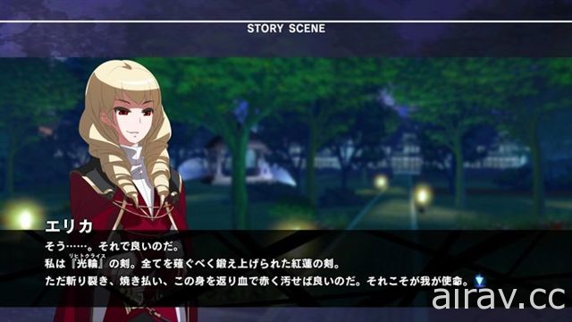 家用版《夜下降生 Exe： Late[st]》公布主視覺圖、新角色「華格娜」與特典情報