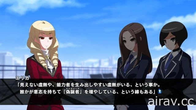 家用版《夜下降生 Exe： Late[st]》公布主視覺圖、新角色「華格娜」與特典情報