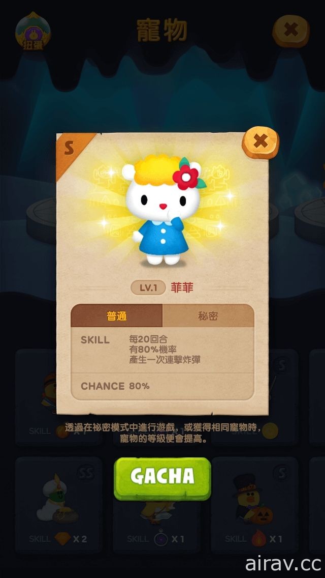 Hello Kitty 和好朋友们于《LINE Bubble 2》中跨界登场