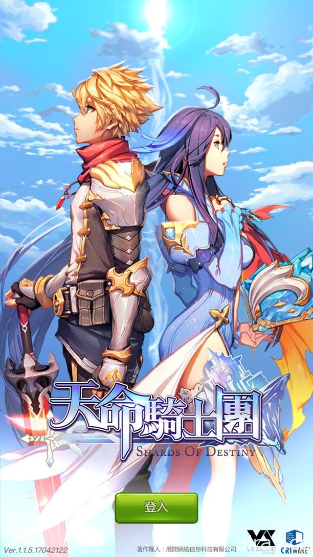 【試玩】手機 RPG《天命騎士團》體驗介紹 天神召喚使命歸來