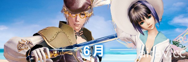 《MOBIUS FINAL FANTASY》第五章“开始的战士”前篇正式上线