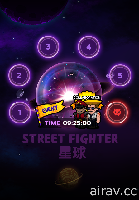 《STREET FIGHTER》明星角色加入《LINE Rangers 銀河特攻隊》行列