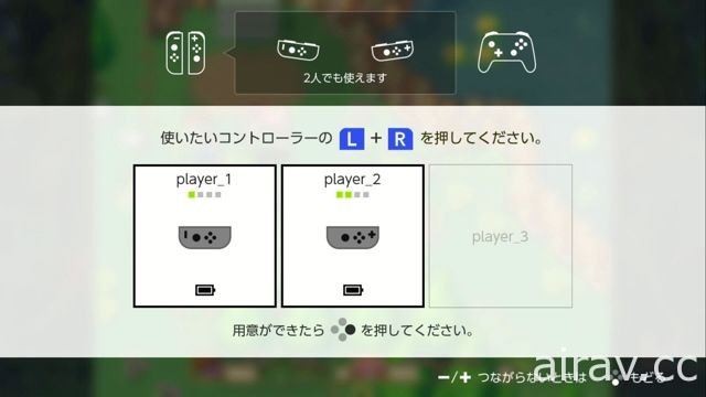 【試玩】《聖劍傳說 收藏集》與 Nintendo Switch 特性相當契合 躺著也能輕鬆玩