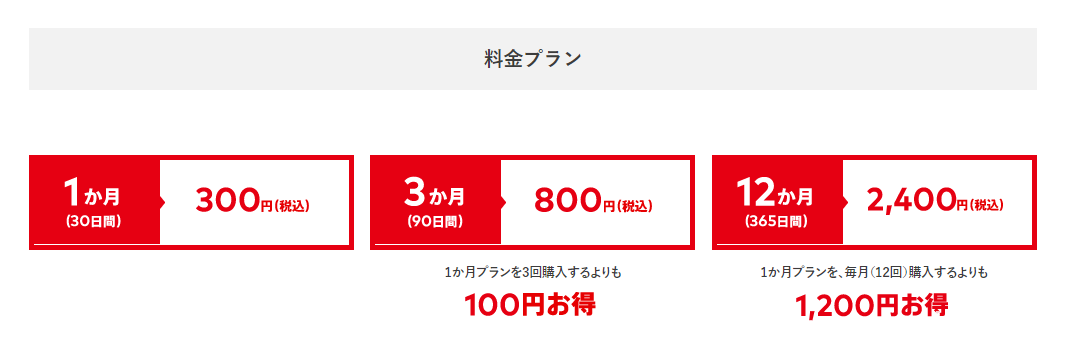 Nintendo Switch 主机网络服务 2018 年正式展开 年费约新台币 650 元