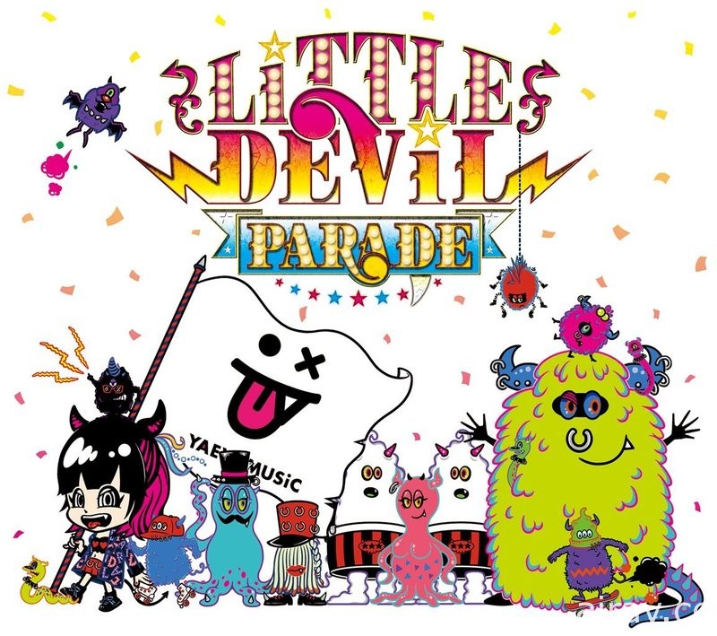 LiSA 第 4 張專輯「LiTTLE DEViL PARADE」問世 邁入 30 歲前召開的豪放人生祭典