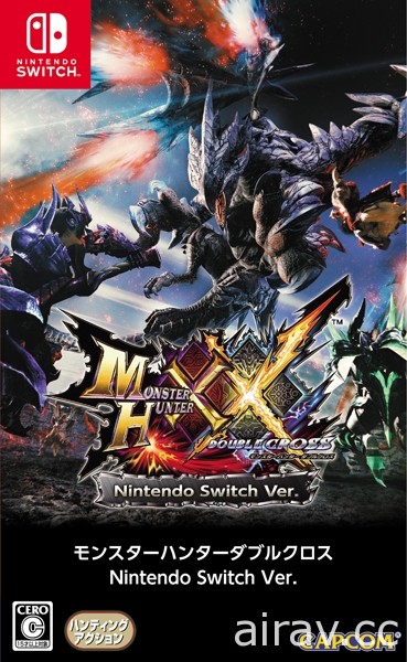 《魔物獵人 XX Nintendo Switch 版》公開截圖及電視廣告 介紹存檔及多人連線等情報