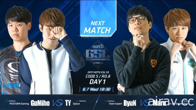 《星海爭霸 2》GSL 聯賽八強名單揭曉 釋出 16 強最後一組賽事戰況報導