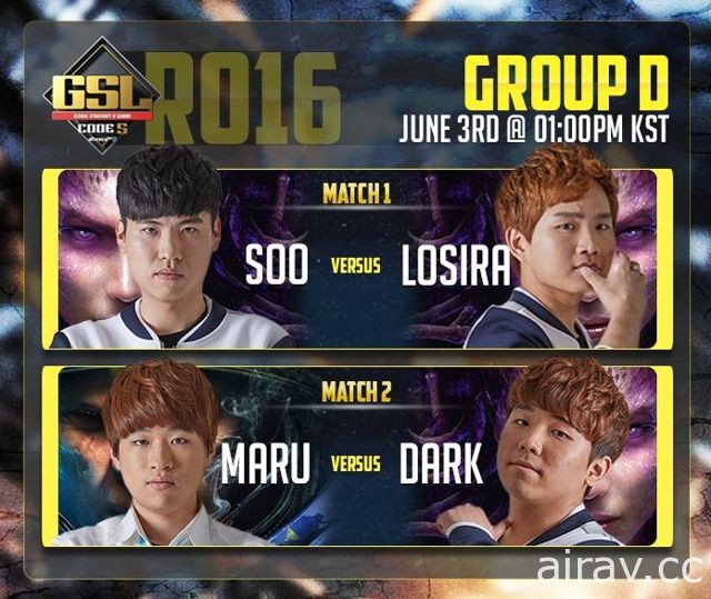 《星海爭霸 2》GSL 聯賽八強名單揭曉 釋出 16 強最後一組賽事戰況報導