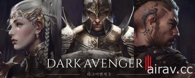 ARPG 新作《Dark Avenger 3》韩国上市日期揭晓 三大职业与实机作战影片曝光