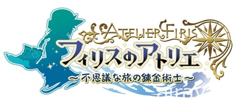 《莉蒂 &amp; 丝尔的炼金工房》与《炼金工房 Online》以及众多 20 周年记念活动情报