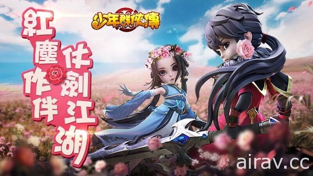 《少年群侠传》今日展开不删档封测 游戏主企划谈核心玩法“战骑模式”开发想法与特色