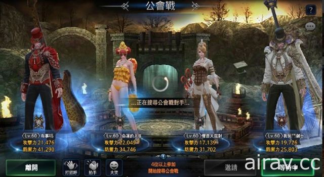 《Lost Kingdom 末日终战》启动 Android 删档封测 王国系统等情报率先曝光